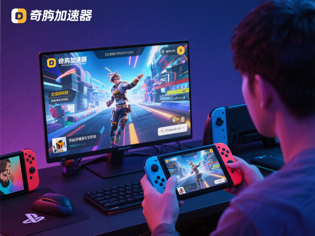 支持多平台和全面兼容
不论你是PC游戏玩家还是移